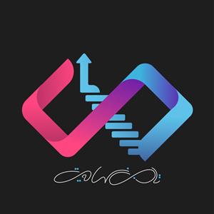 لوگوی تا بی نهایت